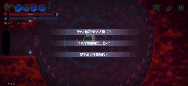 第一次尝试聚爆,这玩意确实离谱截图