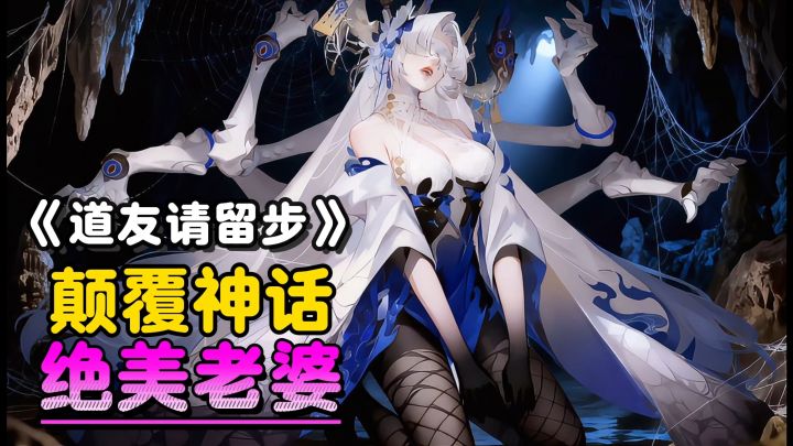 😍上百位神仙老婆全送！神权服最佳入坑来了截图