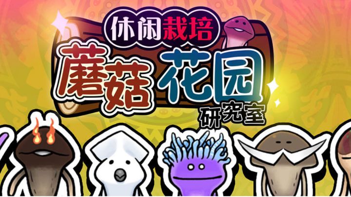 享受栽培的乐趣 体验收获的感觉!!#萌宠在哪里#截图