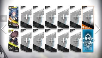 明日方舟夏活【太阳甩在身后】AS-3令单核攻略