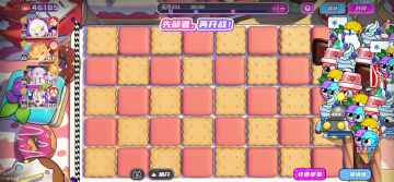 电池修复，电玩王朝来临