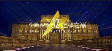 《王牌竞速》补S31赛季队长20个号排位段位一览