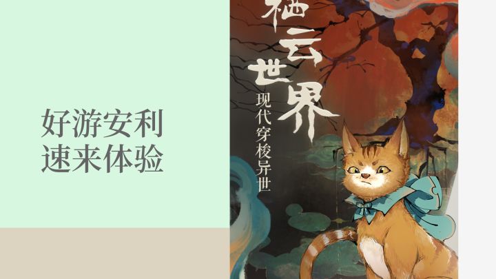 别样花美男,真是酷炫截图