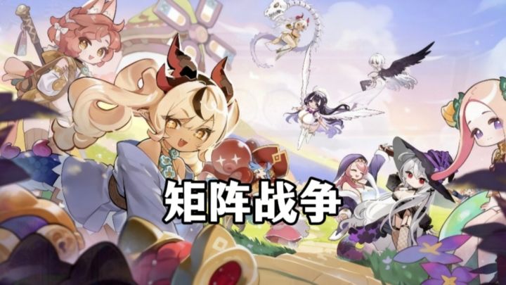 和一群美少女组队打怪兽,你来不来呢?截图
