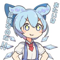 ［剧情BOSS］十秒斩杀老师父