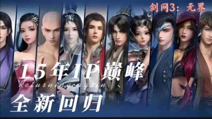 超多福利,超真实捏脸,我愿称之为武侠界的“奇迹暖暖”!截图