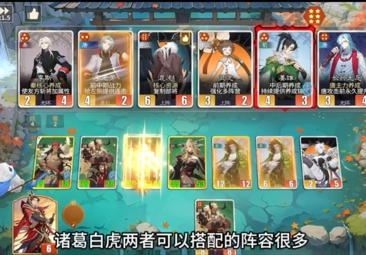 前期过度不是特别顺利截图