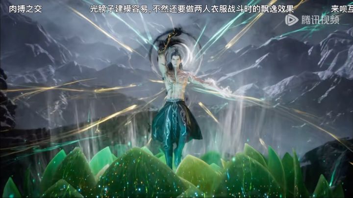 最新一集的叶凡 好巧截图