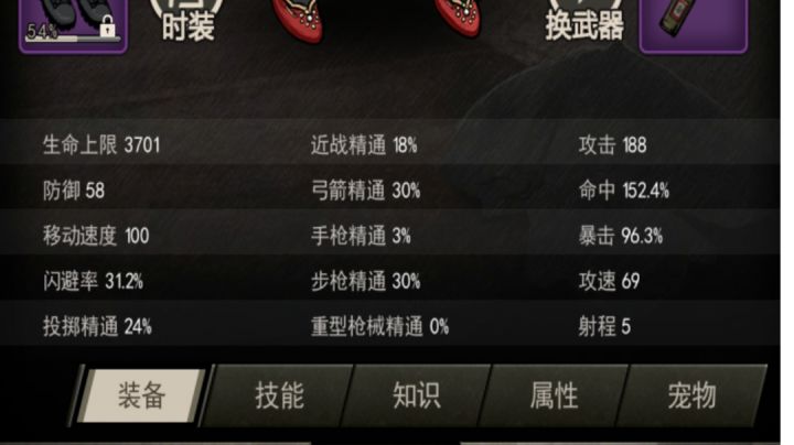 4区打弓人过50咯~截图