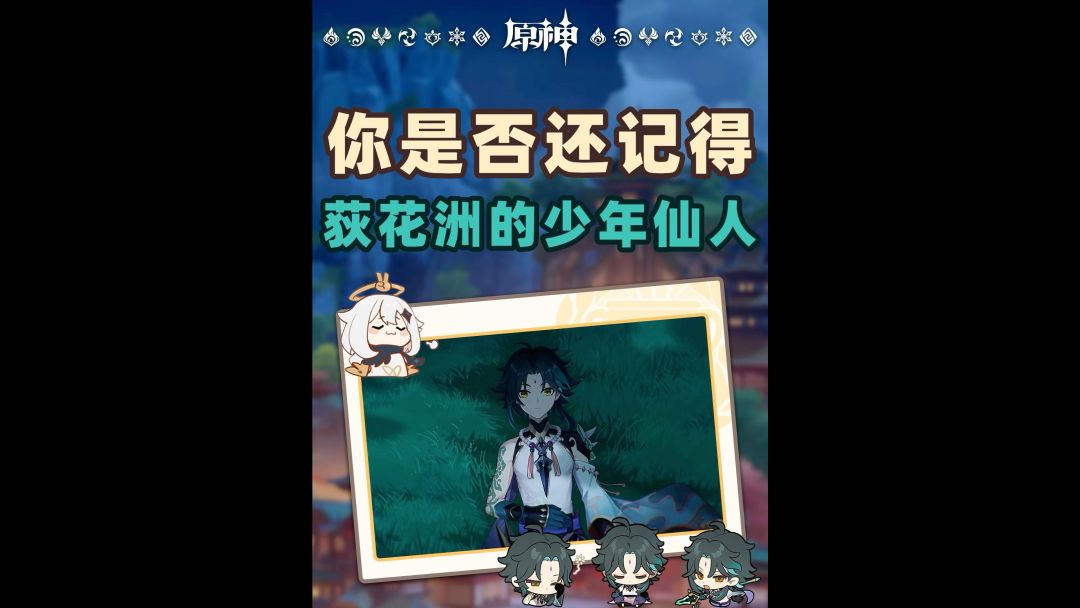 video-4214809