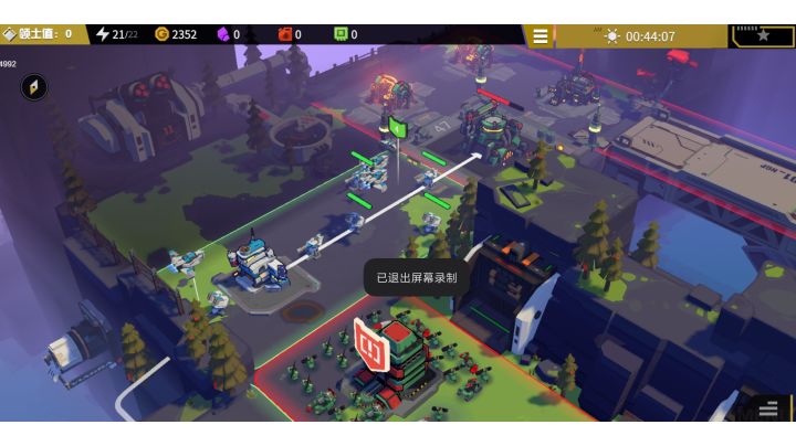未成设想的道路截图