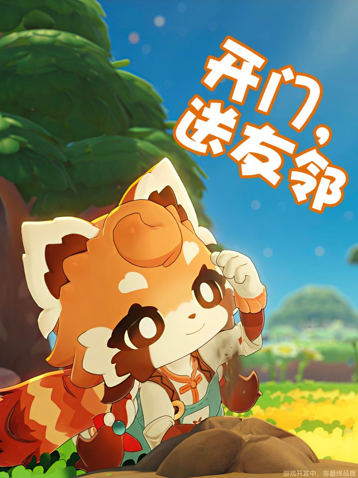 杏鲍菇卡点混剪丨是暖乎乎毛茸茸的友邻呀~截图