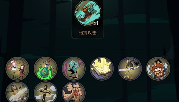 柴飞海的月圆之夜-你作弊,蜈蚣精……截图