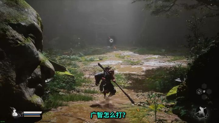 黑神话悟空广志无伤攻略截图