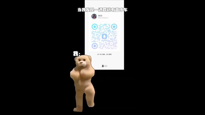 元气骑士群招人啦截图