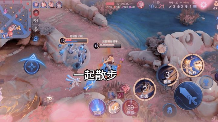 鲁班大师的邂逅！截图