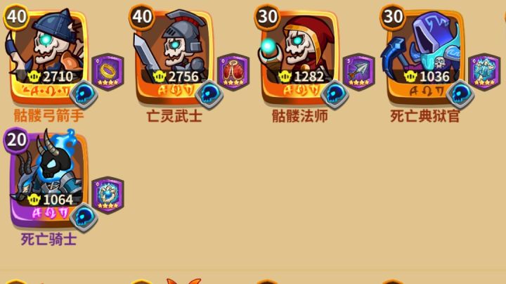 亡灵进阶10:无套87w稳一通截图