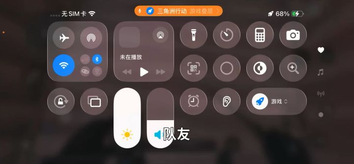 斗队友玩截图