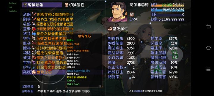 大剑士是要崛起了吗?截图
