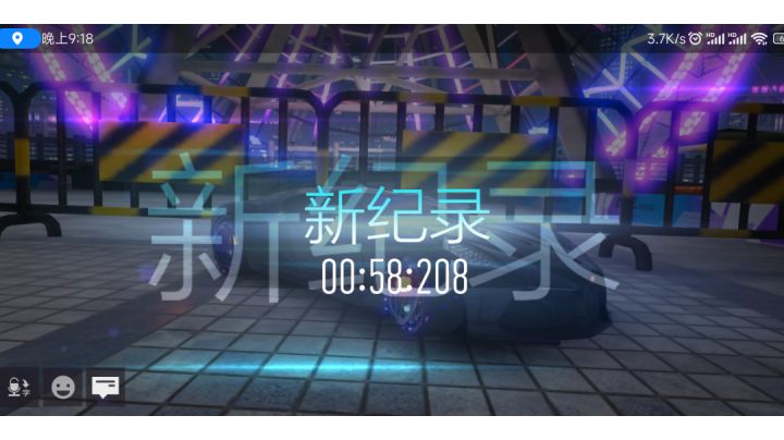 6级布加迪LVN 停车楼58s截图