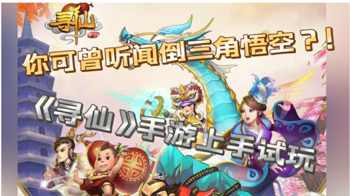 #了不起的异世界# 《寻仙》 上手试玩，这建模认真的吗截图