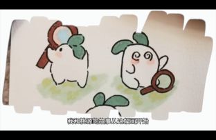 桃源二周年生日快乐吖～
