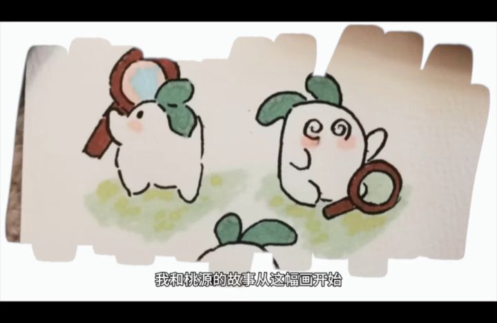 桃源二周年生日快乐吖~截图