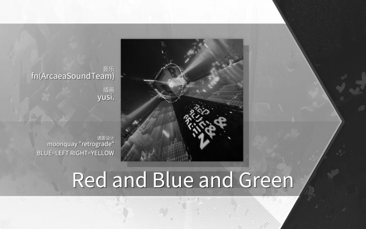 Red and Blue and Green，但是无色彩的世界截图