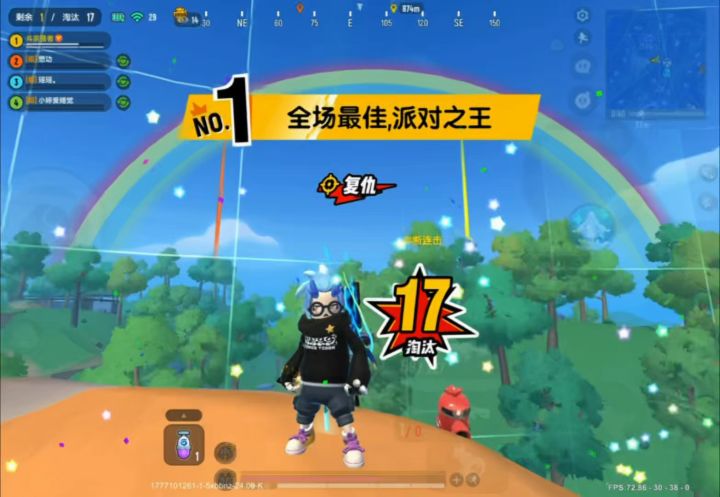 7截图