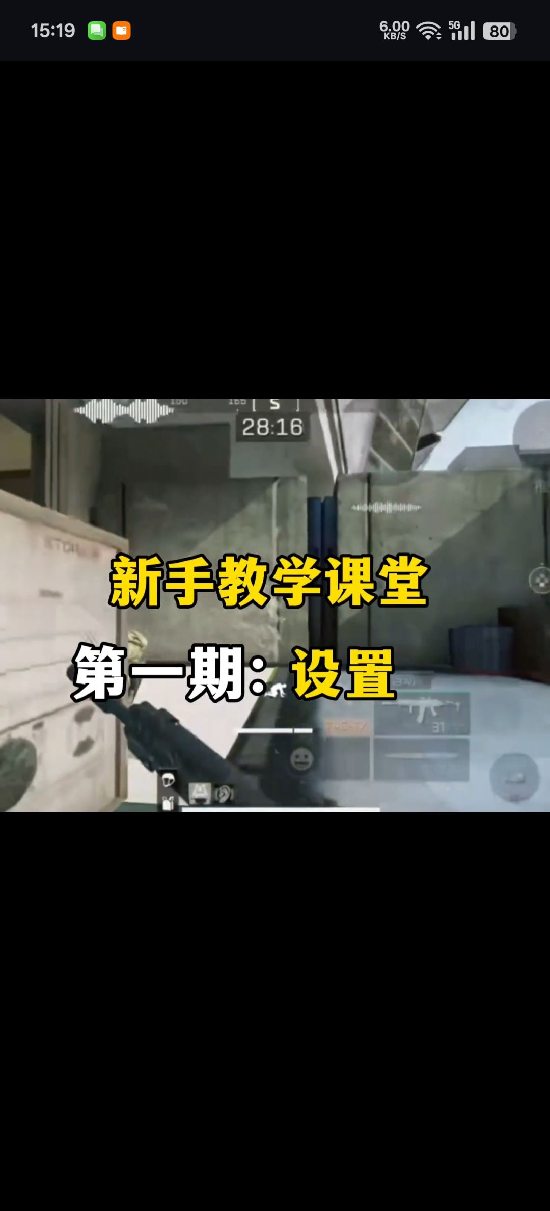 video-5014159