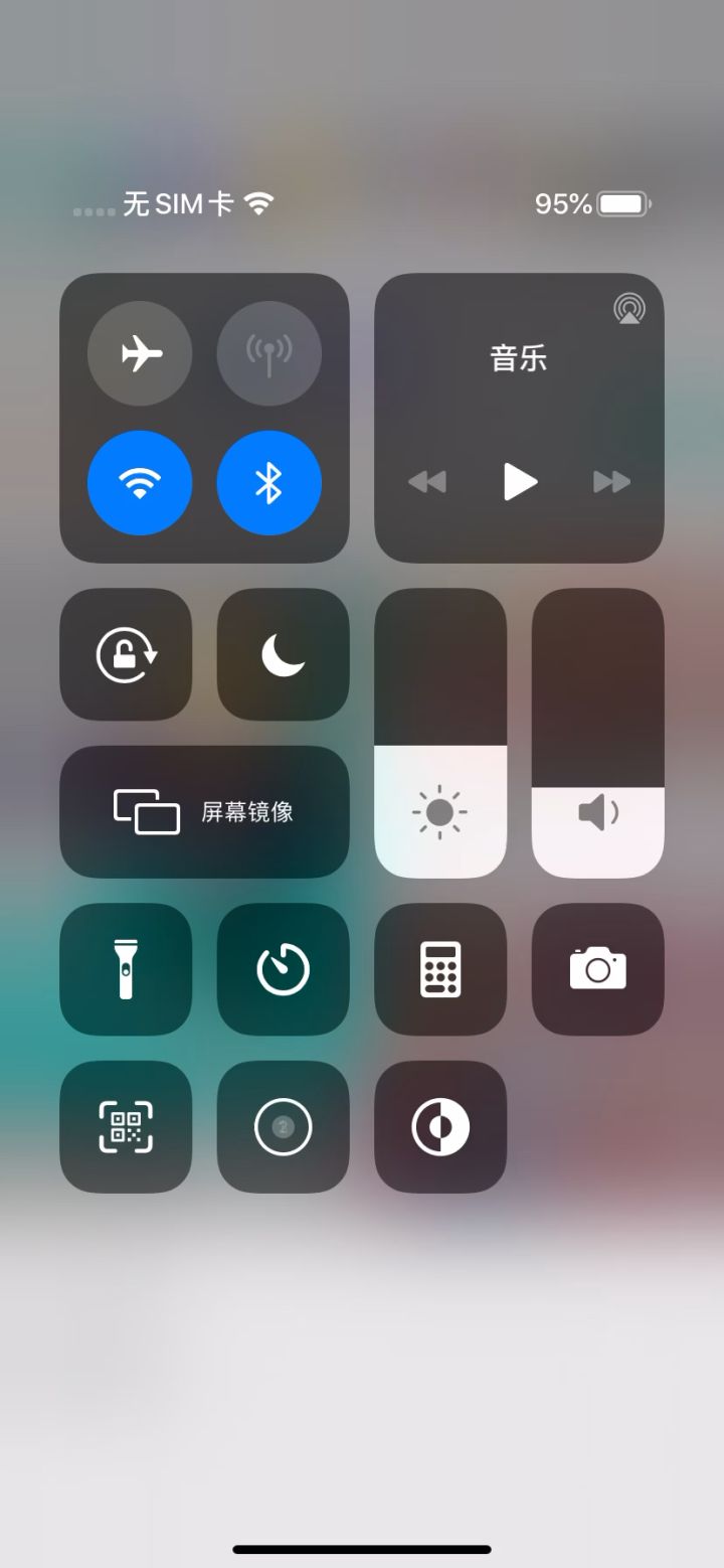 llll截图