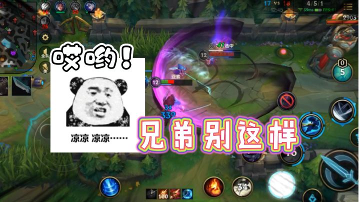 【LOLM开拓者】伊芙琳抓亚索被反杀，急眼了开始秀操作#LOLM解说大赛#TAG截图