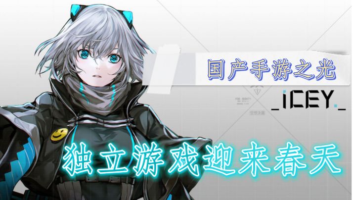 【Top10好游】国产手游之光，超好玩的高质量作品#好游研究所#截图