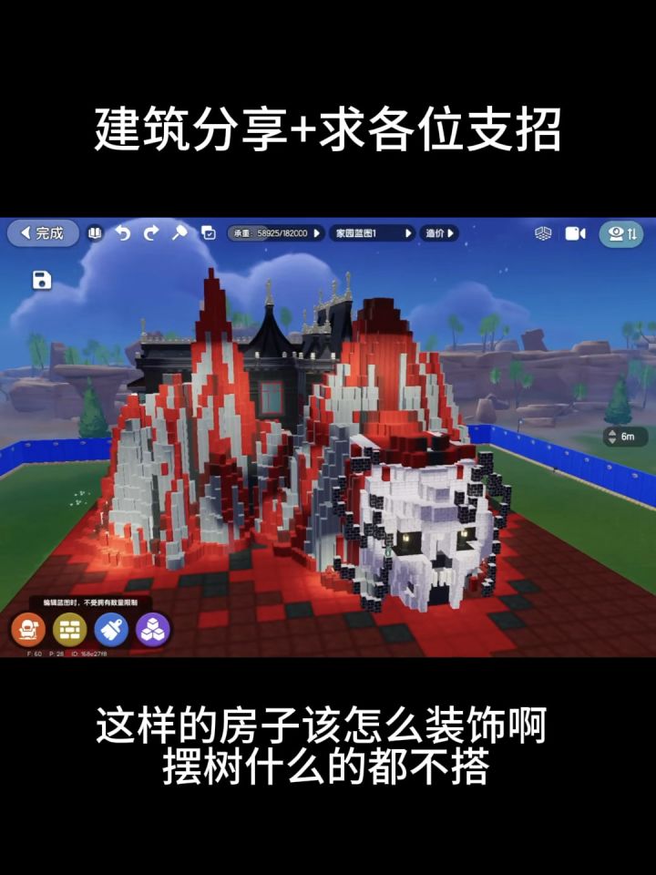 这房子怎么装饰啊？截图