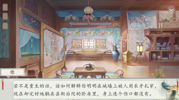 鸣凰截图