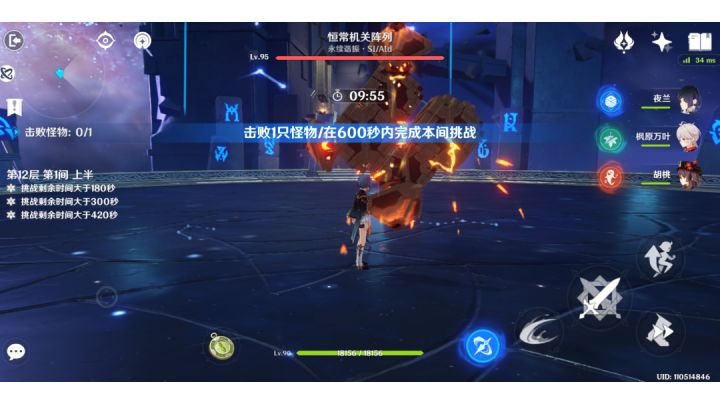 听说没钟离不能玩胡桃截图