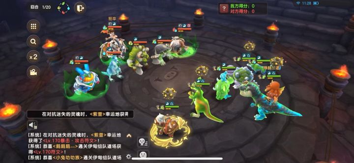 只要人不倒,就能慢慢思考。截图