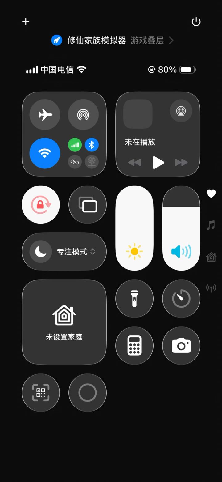 ios疯狂闪退此局何解截图