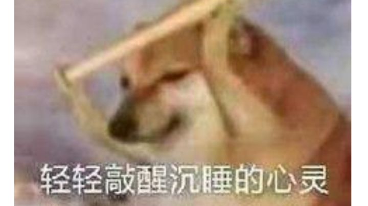 般若宝贝救我狗命截图