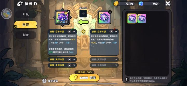 这对吗？截图