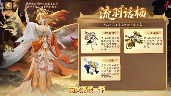 找满五天可以拿一颗黑蛋截图