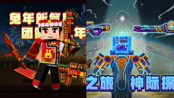 新活动测试(开4K体验最佳)截图