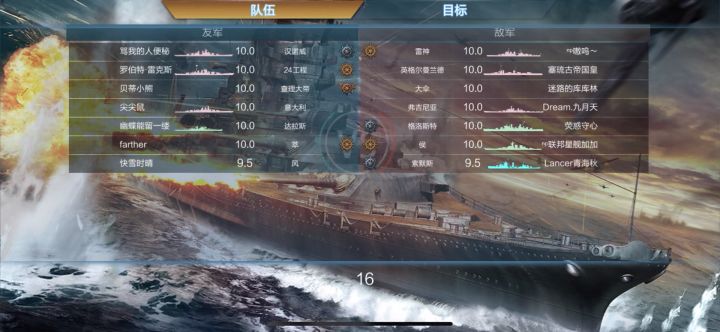 H42公海冲锋光翼展开截图