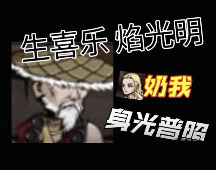 零氪初始&极乐和尚截图