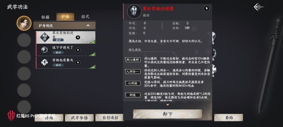 video-5235198