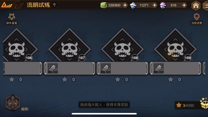 复制粘贴1000关?打扰了打扰了截图