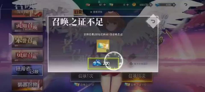 无敌截图