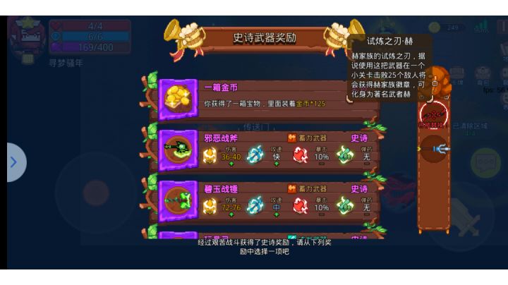 这算隐藏吗?这把刀是从黑暗迷宫找怪打的事件里得到的。截图