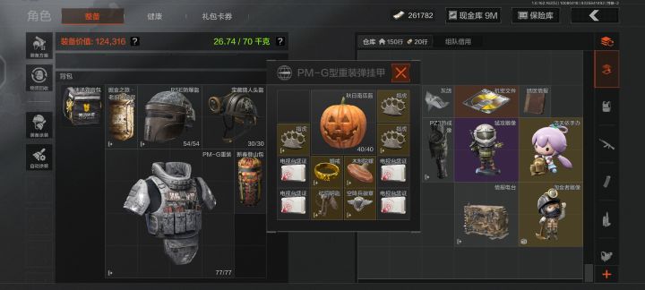 爆率是最直观看出暗区变化截图