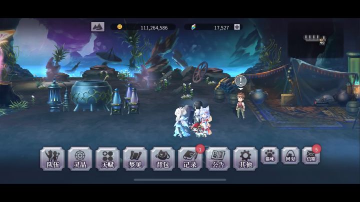 无天冥无证书八云不带武器娱乐一把明日之神截图